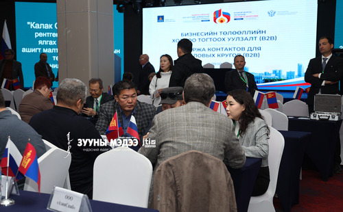 Монгол, Оросын бүс нутгийн чуулга, уулзалт эхэллээ